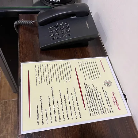 Hawa Amman Hotel-2