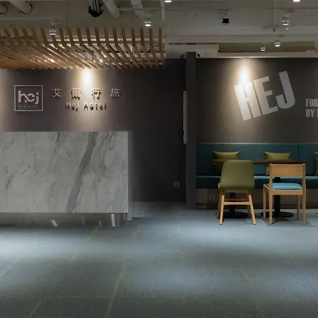 Hej Taipei-3