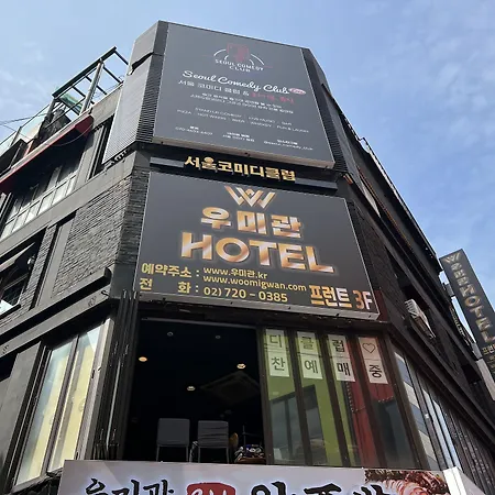 Woomigwan Hotel-2