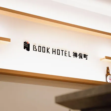 Book Hotel Jimbocho-2