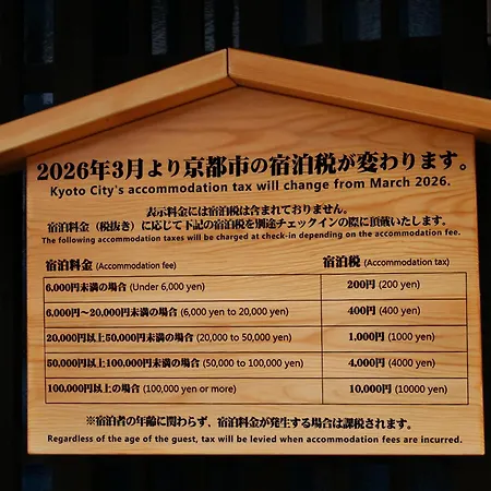 Rinn Niomon-2