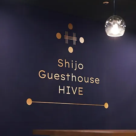 Shijo Guesthouse Hive-3