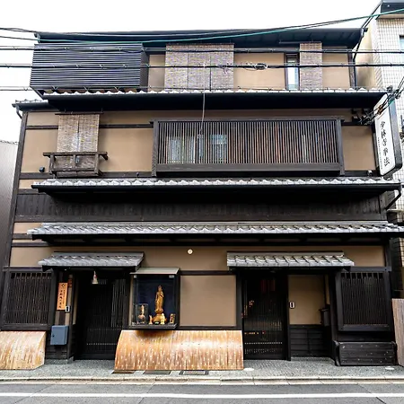Saju Kyoto 茶住 京都-3