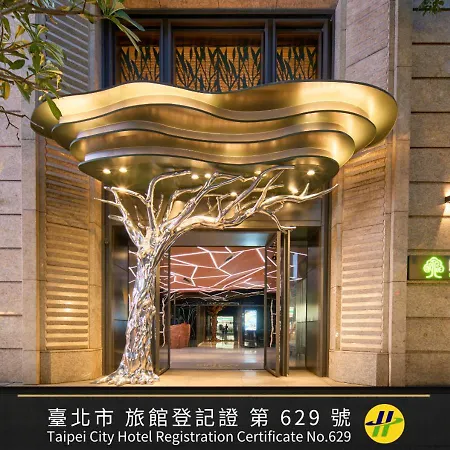 Artree Hotel-2