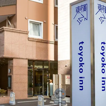 Toyoko Inn Tokyo Shinjuku Gyoemmae Eki 3 Ban Deguchi-2