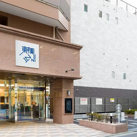 Toyoko Inn Tokyo Shinjuku Gyoemmae Eki 3 Ban Deguchi-3