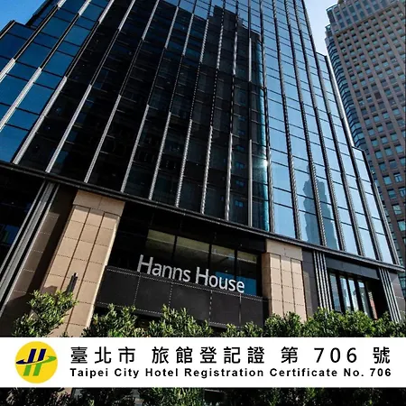 Hanns House-3