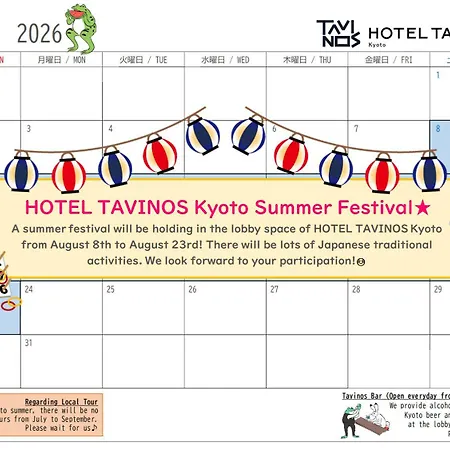 Hotel Tavinos Kyoto-3