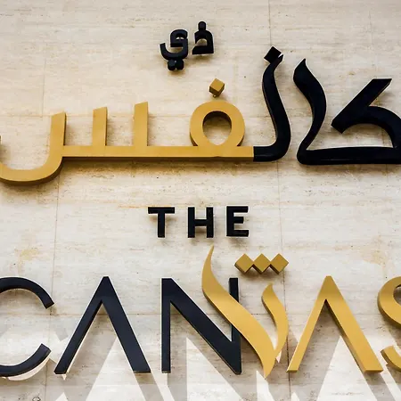 The Canvas Dubai - Mgallery Hotel Collection-2