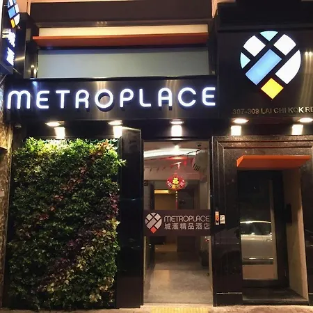 Metroplace Boutique-3
