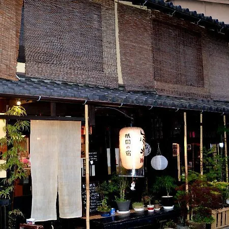 Kyoto Shirakawa Kiraku Inn-2