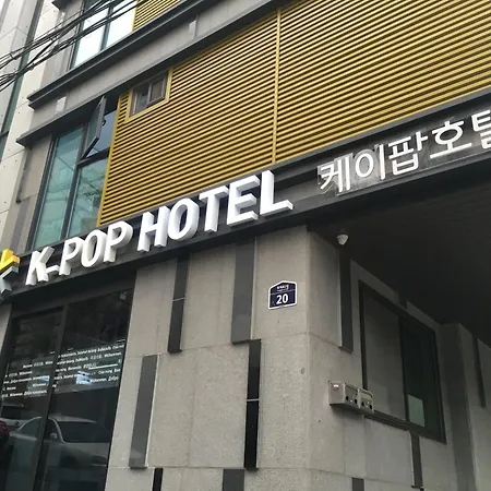 K-Pop Hotel Seoul Tower-2