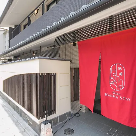 Gion Hanna Stay-3