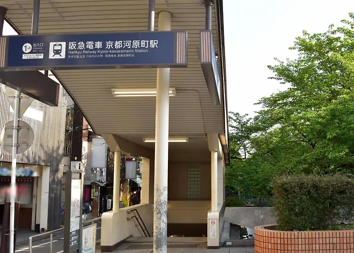 井筒ホテル 京都高瀬川別邸