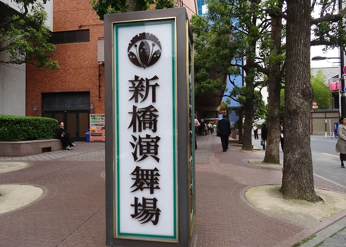 Keikyu Ex Inn Higashi-Ginza Tokyo